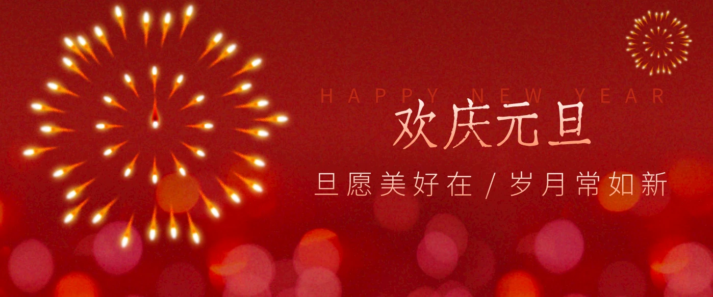 每年新年必火的红利项目，视频号祝福类视频玩法，多种变现月入万元