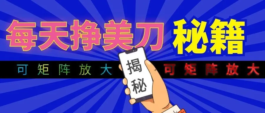 全新AI量化月入1W+，全天全自动运行，不用盯不用操作，懒人专属副业！
