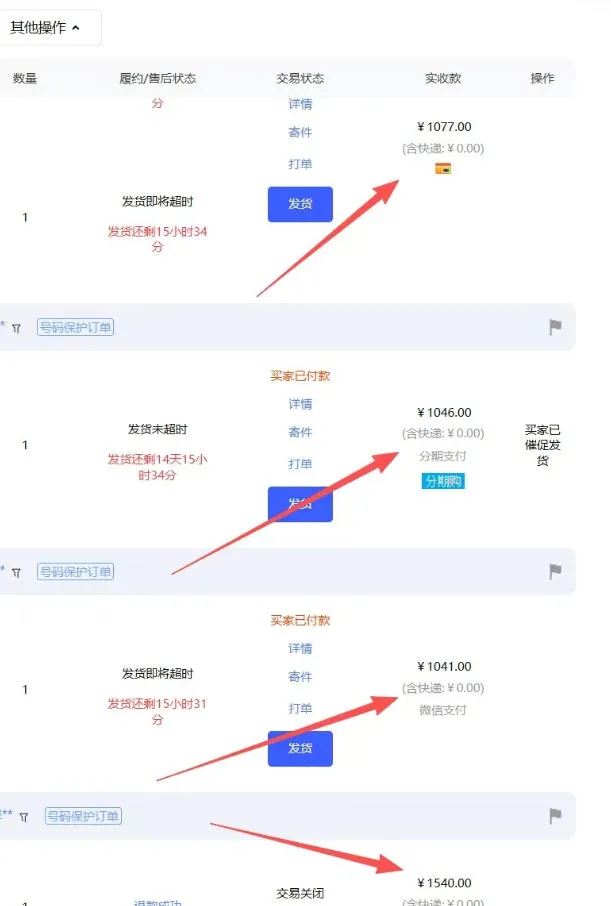 【超强副业】淘宝超高价女装项目：1单賺1k+，可工作室放大（共52节）
