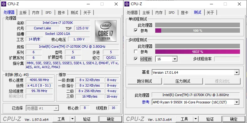 CPU-Z v2.19.0中文绿色单文件