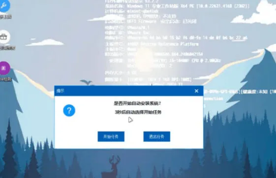 装个系统还要98块?无需U盘,一键Win系统重装神器!傻瓜式操作,系统备份还原重装,小白可用EasyRC