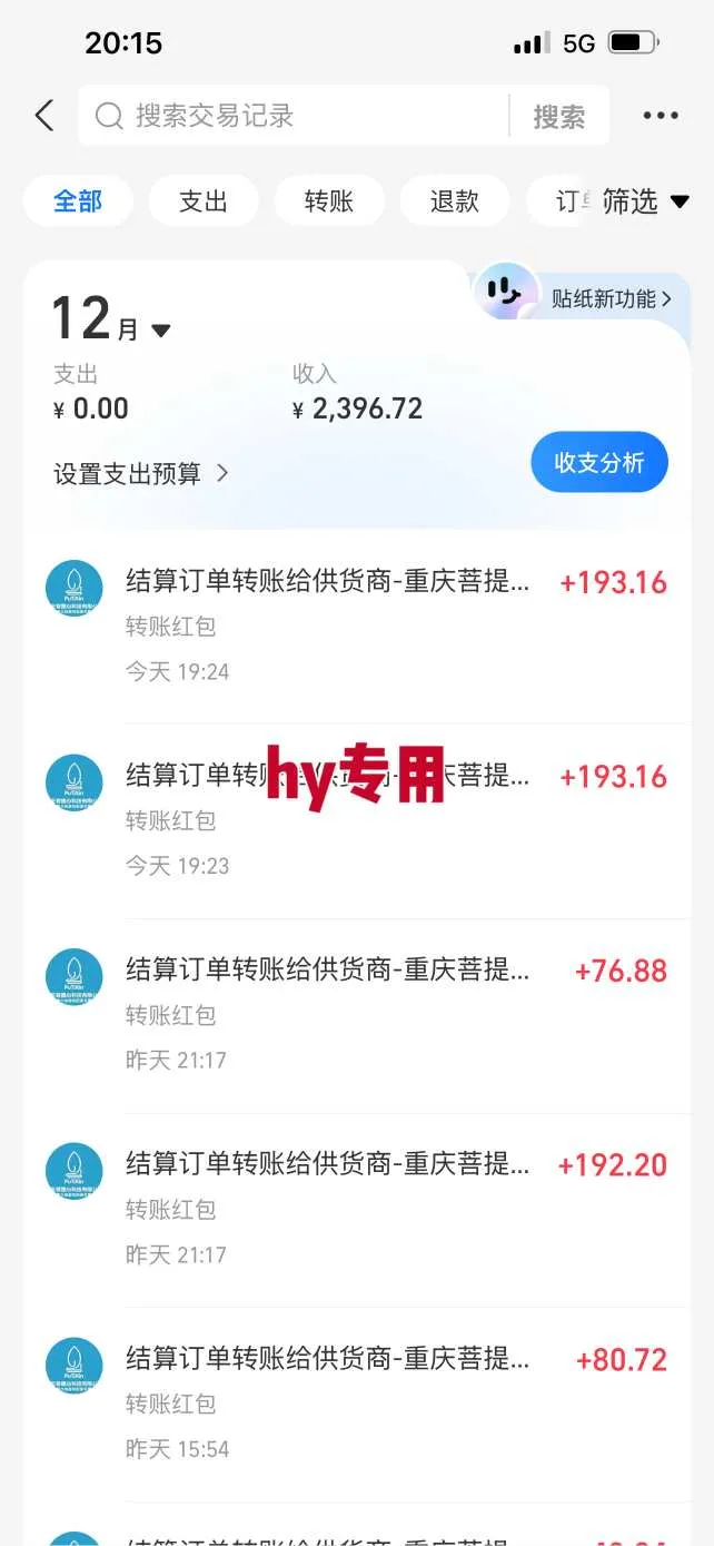 推荐三款火爆游戏全自动搬砖，当天上手就见收益，轻松日入1k+，长久稳定【揭秘】
