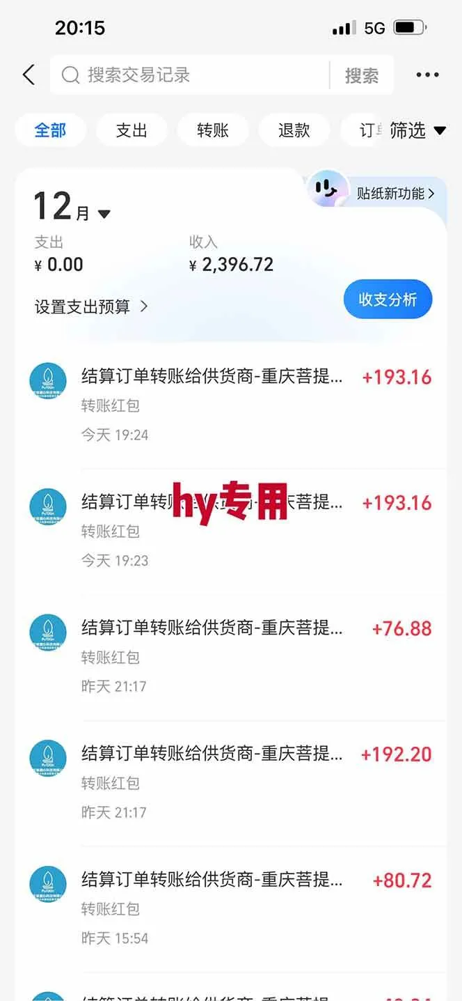 (16870期)【火爆】三款游戏全自动搬砖,日入 1000+,长久稳定,当天上手就见收益!