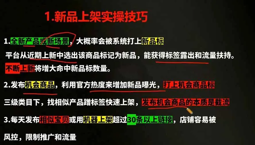 (19562期)2026拼多多AI智创+利润爆破双核特训营-更新:拆解2026年7月最新玩法,0-1打爆SOP (19562期)2026拼多多AI智创+利润爆破双核特训营-更新:拆解2026年7月最新玩法,0-1打爆SOP