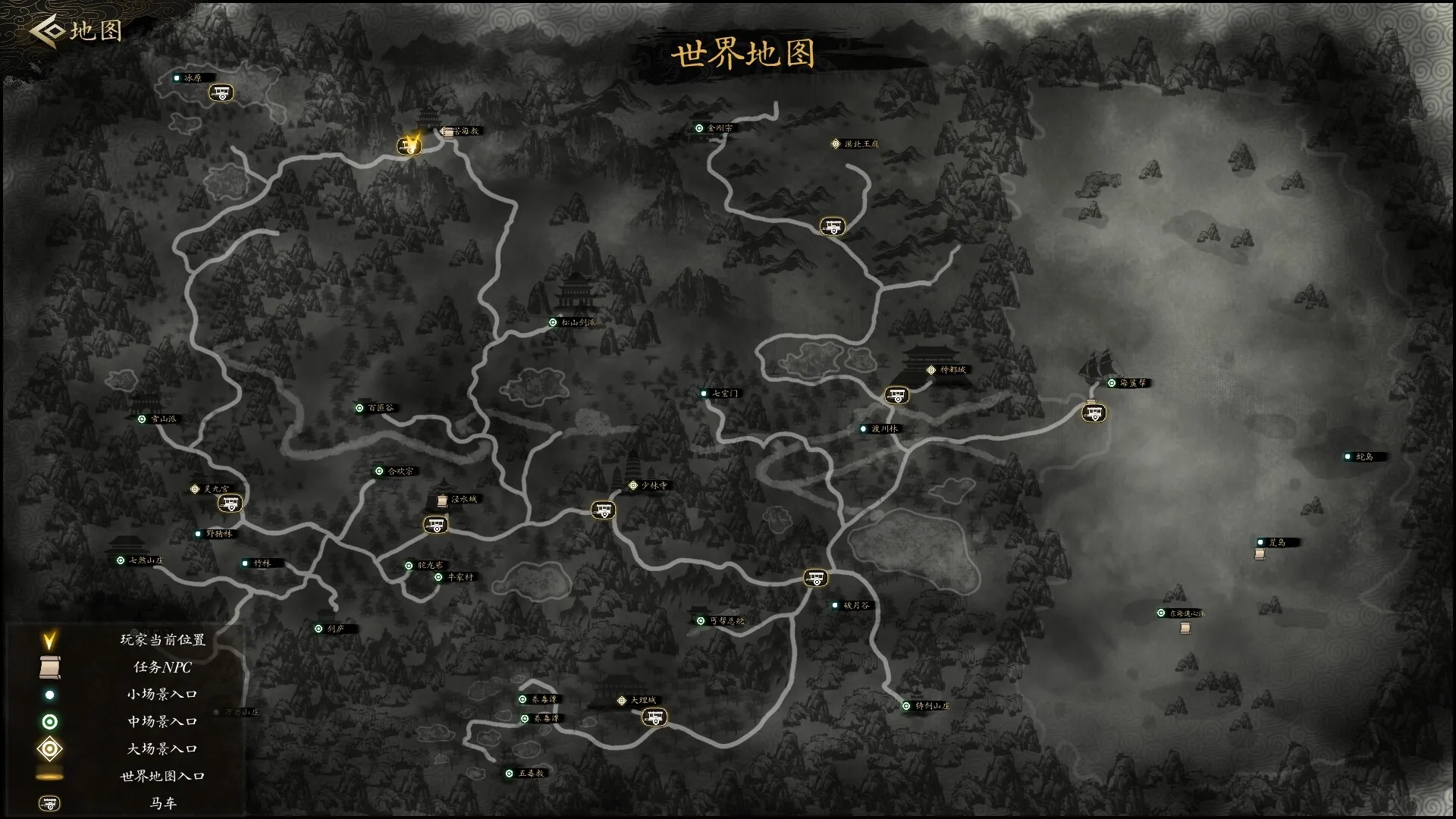 《今古群侠传》中文版