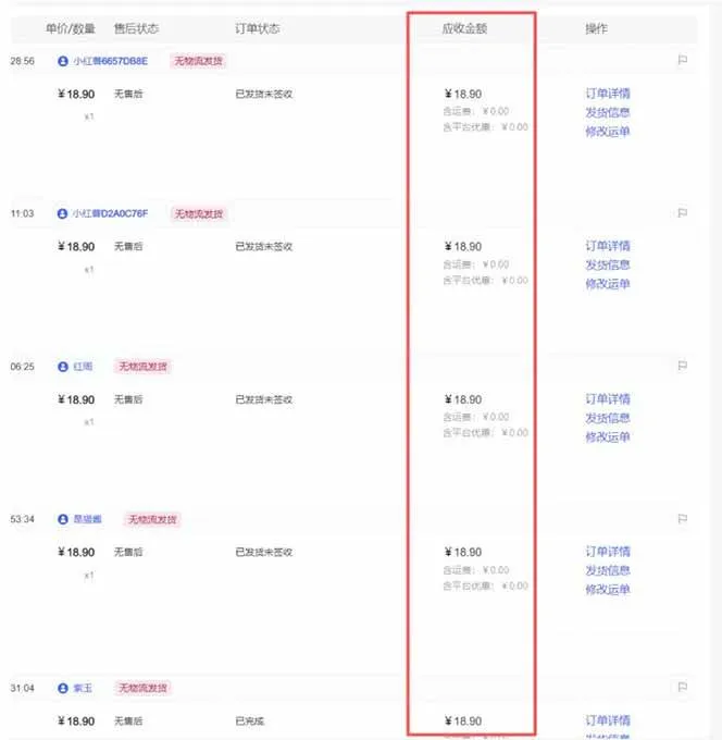(16912期)小红书虚拟矩阵3.0:双轨模式+AI半垂直选品+店矩阵 (16912期)小红书虚拟矩阵3.0:双轨模式+AI半垂直选品+店矩阵
