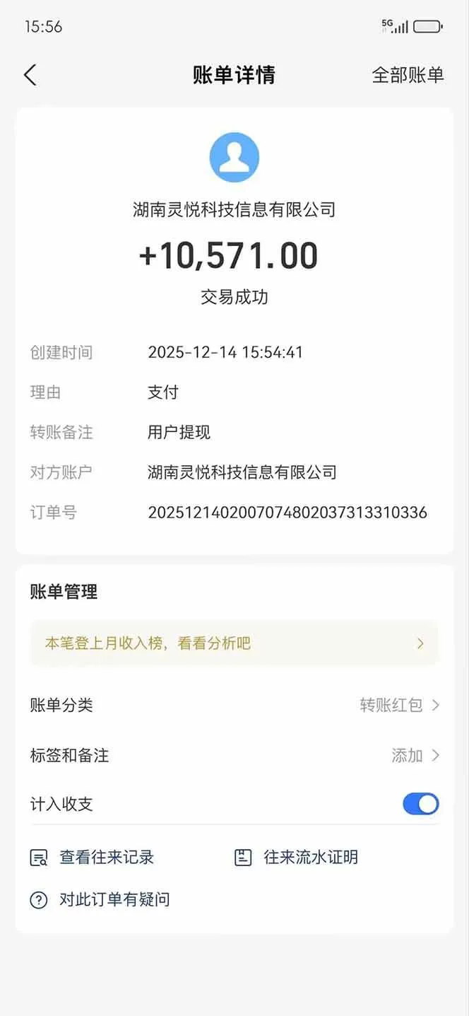 （16848期）懒人福利！每天 20 分钟刷广告，动动手指轻松赚 100+，碎片时间就能做！