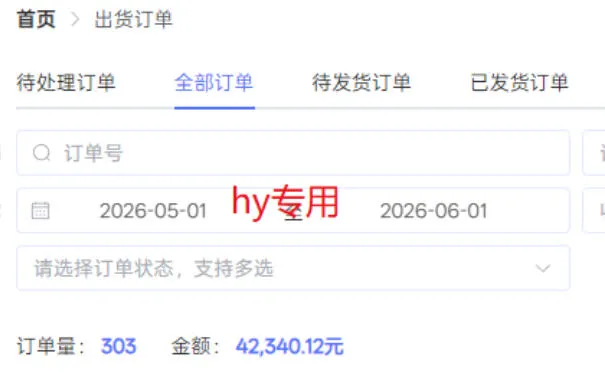 老款游戏全自动挂G搬砖项目，轻松日收益1k+，一个适合普通人上手的项目【揭秘】