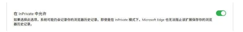 (19358期)豆包无水印下载终于来了!支持豆包图片/视频,目前唯一免费使用的插件,浏览器拓展 (19358期)豆包无水印下载终于来了!支持豆包图片/视频,目前唯一免费使用的插件,浏览器拓展