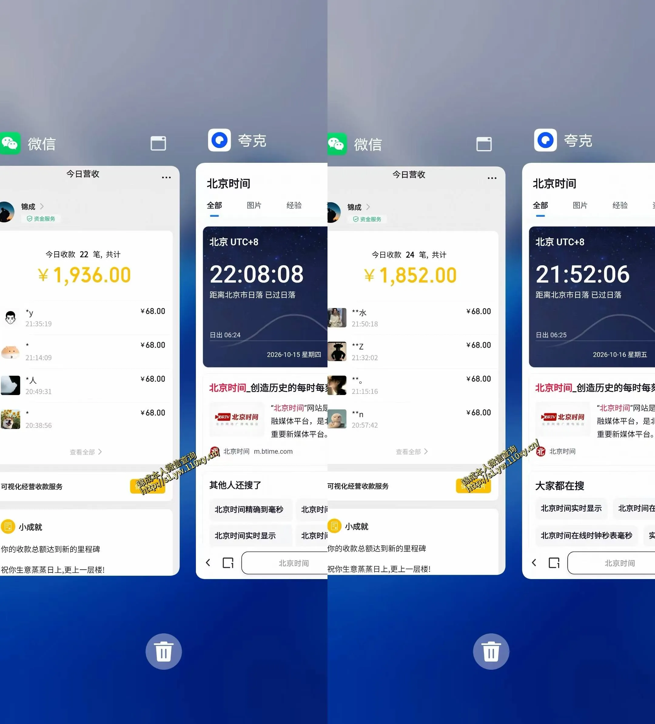 单身经济小众赛道,每天800-1000,一部手机就能干,最适合普通人的项目【揭秘】