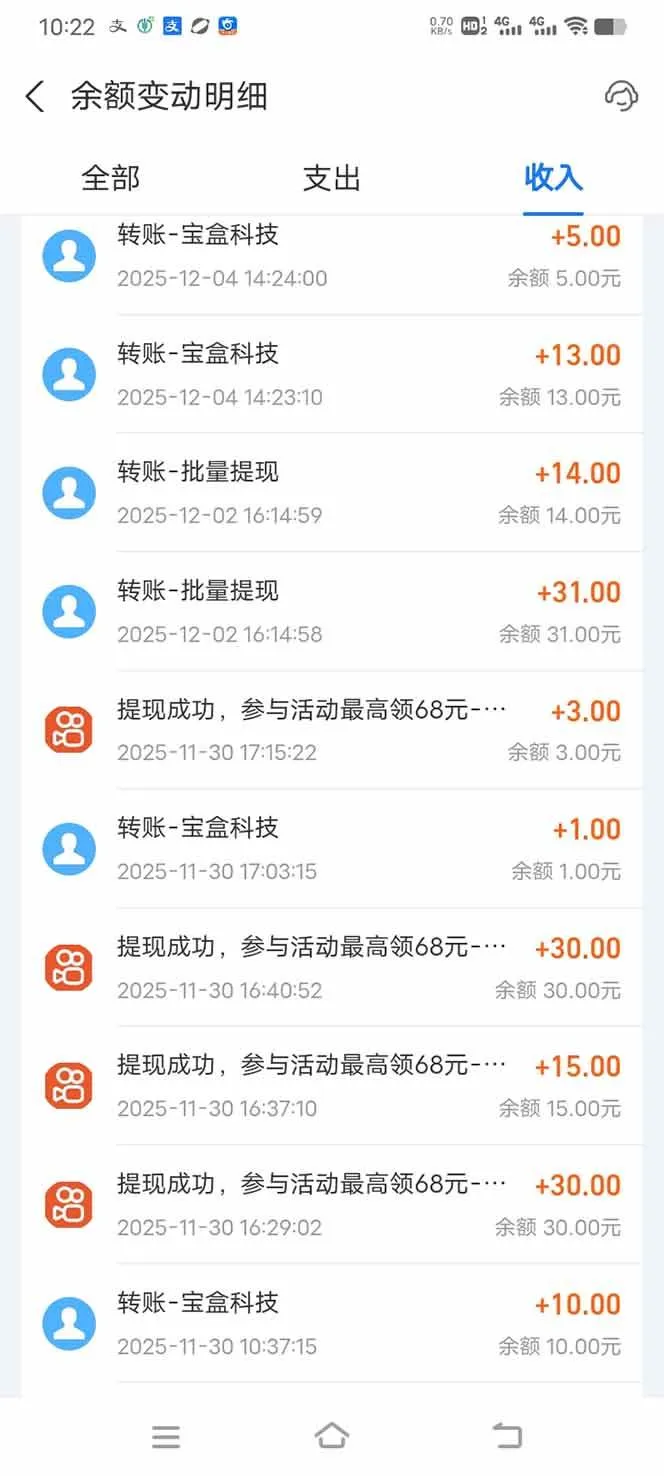 (16893期)【2026源头首发】工作室必备手机自动搬砖单机20+,多平台海量任务持续更新 (16893期)【2026源头首发】工作室必备手机自动搬砖单机20+,多平台海量任务持续更新