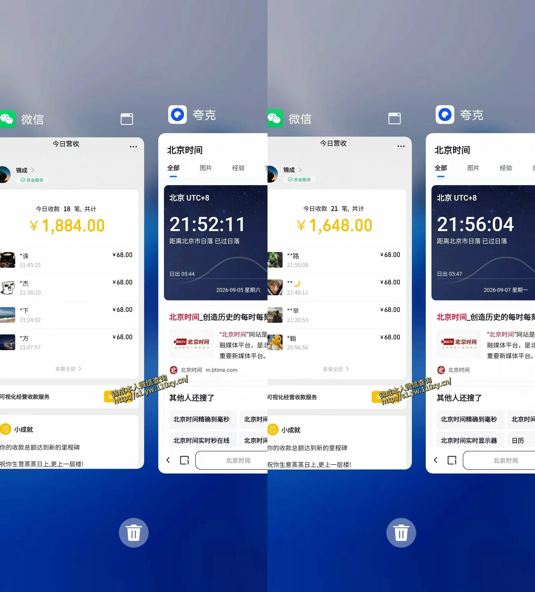 单身经济小众赛道,一个人一部手机,每天稳定1000+,长期可持续的赛道【揭秘】