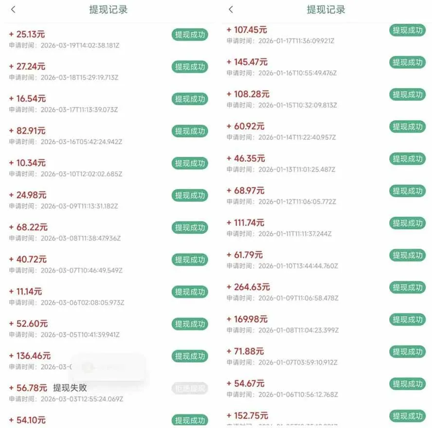 （17830期）全新看广告项目，单机20-60+，工作室可批量放大，提现秒到，月撸3000+很轻松