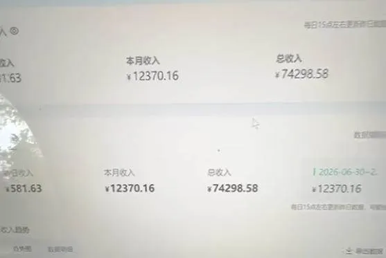 (20086期)爱奇艺影视搬砖实战课:案例日收益500+,从账号注册、素材选择到剪辑发布运营,跑通流量变现完整流程 (20086期)爱奇艺影视搬砖实战课:案例日收益500+,从账号注册、素材选择到剪辑发布运营,跑通流量变现完整流程
