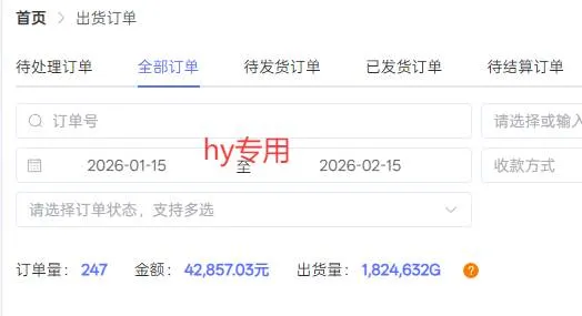 （17463期）游戏全自动搬砖变现，日收益千元，永不失业副业兼职！