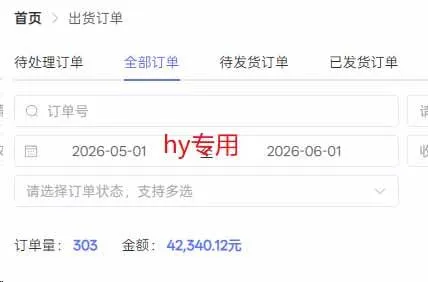 (18853期)老款游戏全自动挂机,轻松日收益1000+,一个适合普通人上手的项目! (18853期)老款游戏全自动挂机,轻松日收益1000+,一个适合普通人上手的项目!