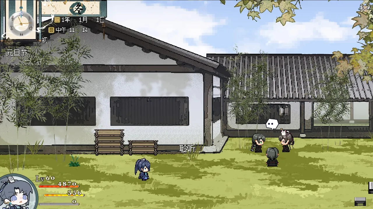 《欺神弄鬼》中文版