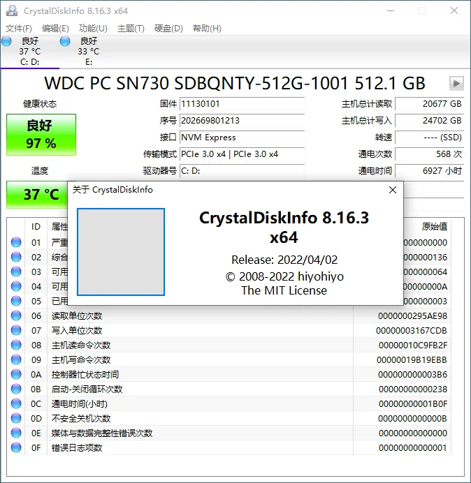 CrystalDiskInfo v9.9.1绿色版 CrystalDiskInfo v9.9.1绿色版
