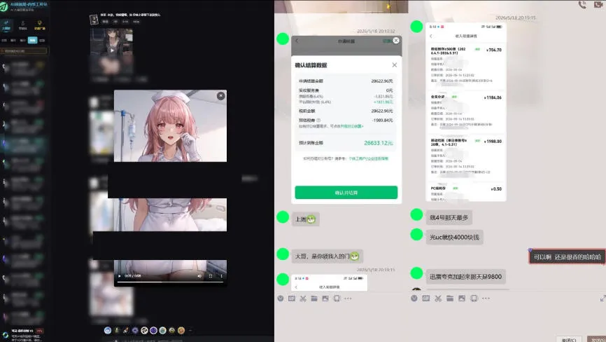 最新AI动态漫+网盘，AI赋能网盘拉新，几秒一条拉爆收益