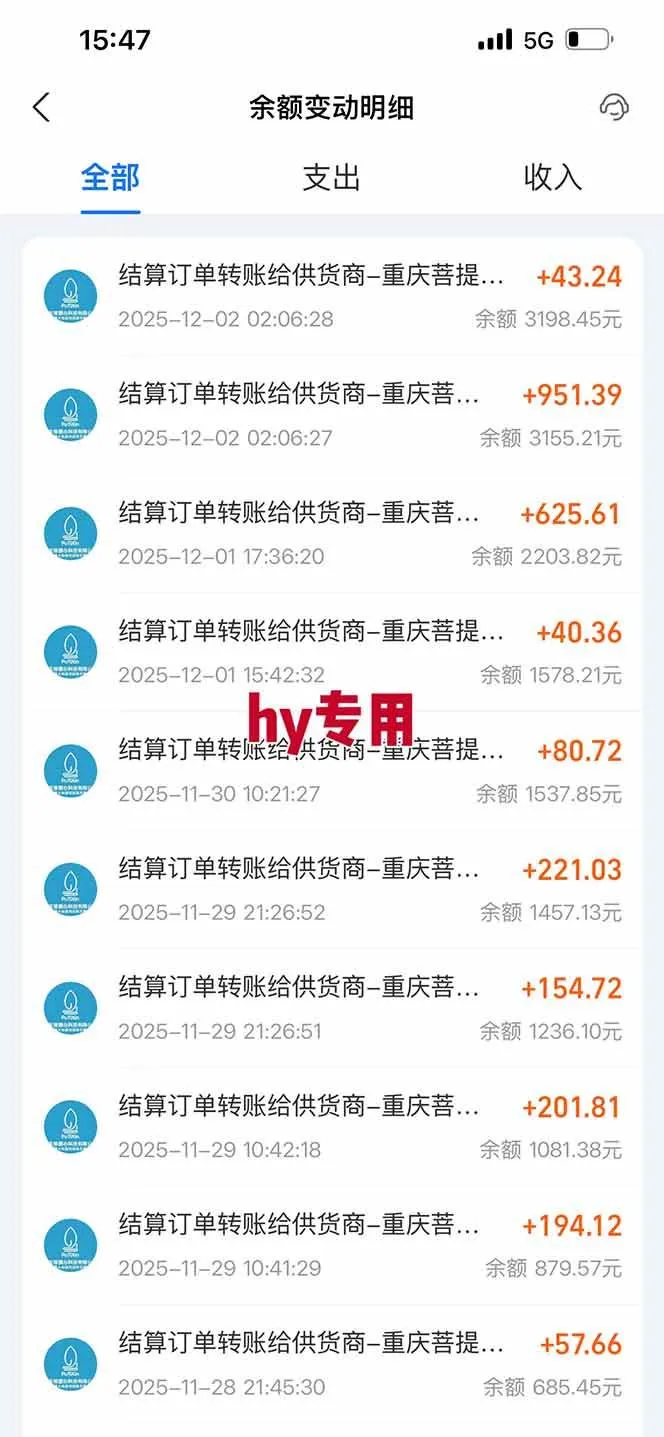 （16907期）【副业首选】三款游戏全自动搬砖，日入 1000+，长久稳定项目！