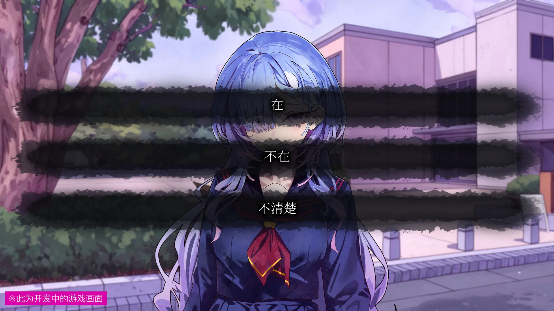 《久我山栞的死法手账》中文版