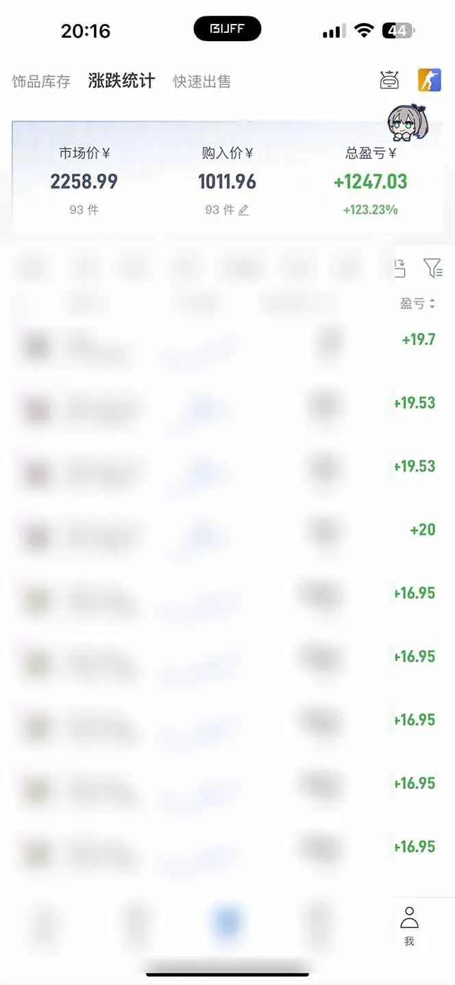 (19669期)全自动游戏搬砖,每周收益20-80%,只需操作1-2个小时,轻松月入过万,上不封顶 (19669期)全自动游戏搬砖,每周收益20-80%,只需操作1-2个小时,轻松月入过万,上不封顶