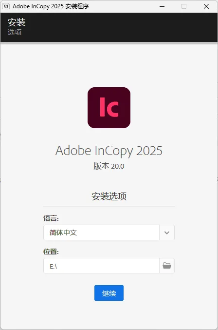 Adobe InCopy 2026 v21.4.0.074特别版