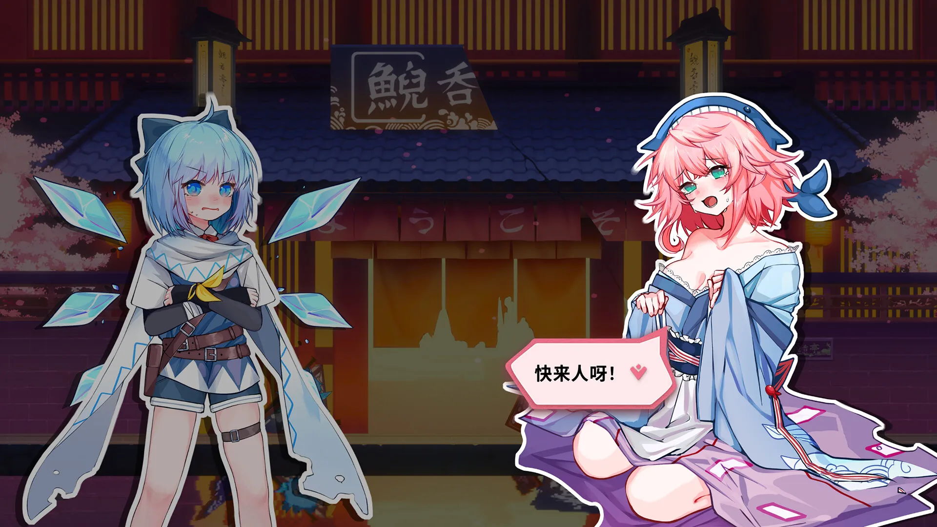 《东方冰之勇者记》中文版