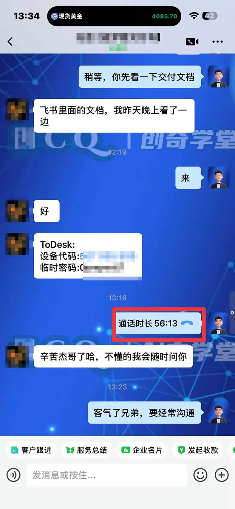 3 天学会 顺势而为交易系统，趋势看得懂、下单有依据：软件自动帮你盯盘，新手也能稳定复利-资源之家