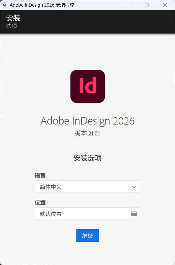 Adobe InDesign 2026 (21.4.0.074)特别版