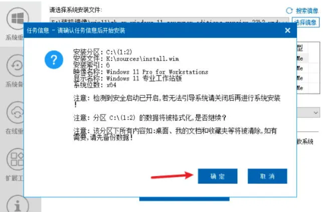 装个系统还要98块?无需U盘,一键Win系统重装神器!傻瓜式操作,系统备份还原重装,小白可用EasyRC