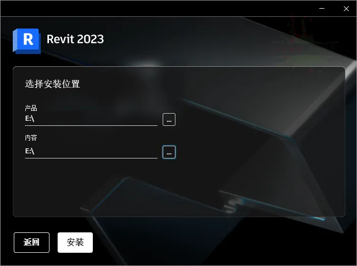 Autodesk Revit 2027.0.2中文特别版
