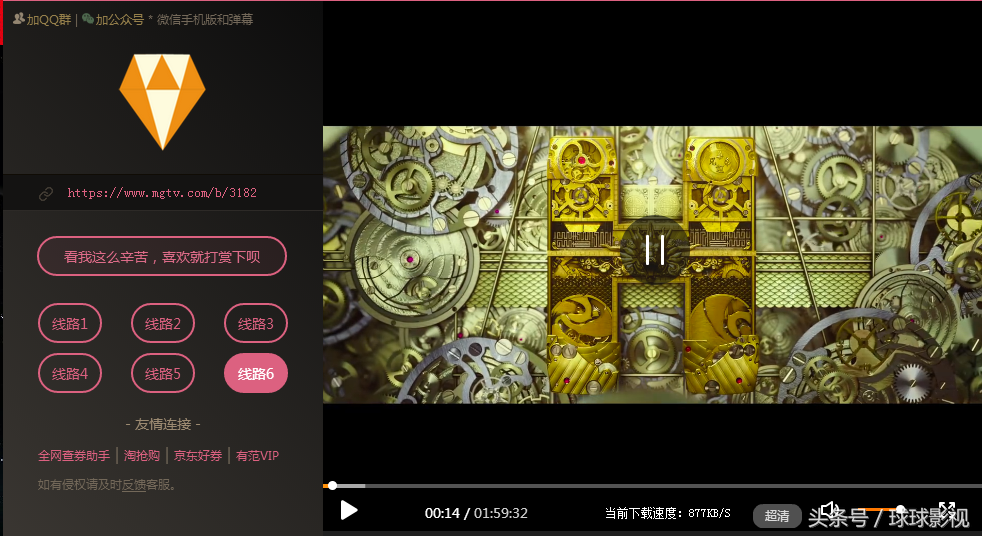这几款软件免费看全网VIP电影，再也不用担心看不了最新电影