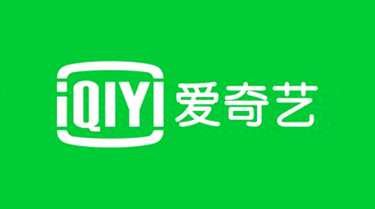 6月最新整理爱奇艺视频会员免费领取1~7天全攻略，不看后悔！