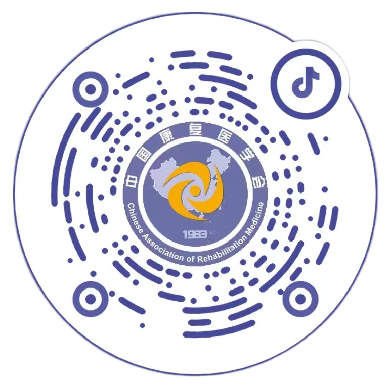 关于邀请单位会员所属人员免费加入学会个人会员的函