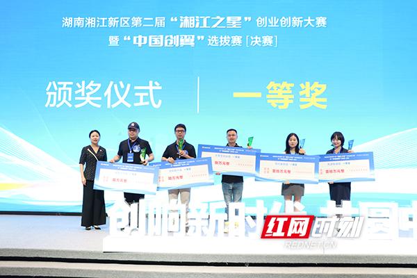 含“科”量十足！ 24个创业创新项目高燃对决，瓜分百万奖金