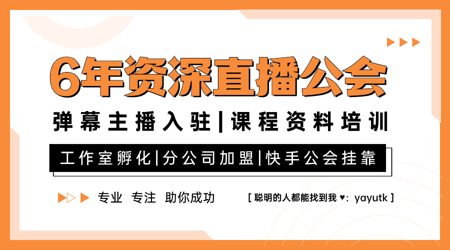 2024创业新项目新商机：稳赚又好做的项目