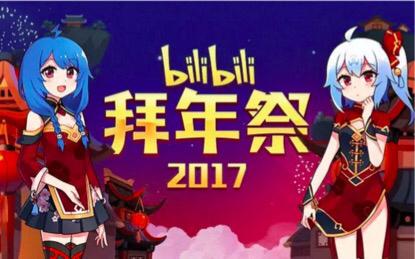 有app了,还需要域名么,昨天上市的B站告诉你-资源之家 有app了,还需要域名么,昨天上市的B站告诉你-资源之家