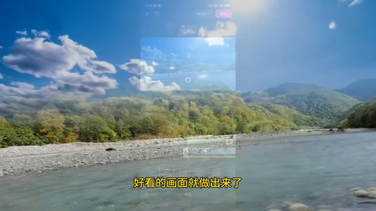 如何把两个完美画面融合在一起，实用的教程，大家学起来