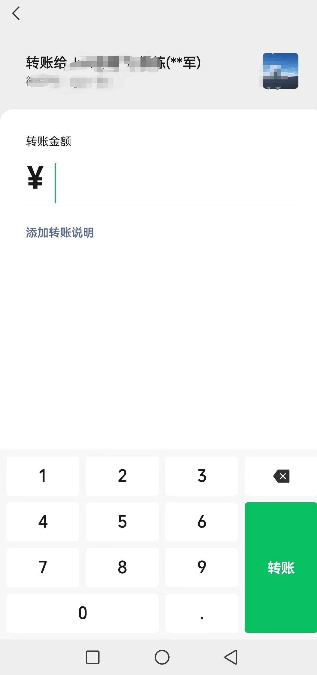 微信使用小技巧：你可以不用，但一定要知道！