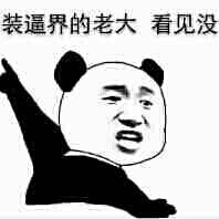 微信朋友圈装逼技巧之一