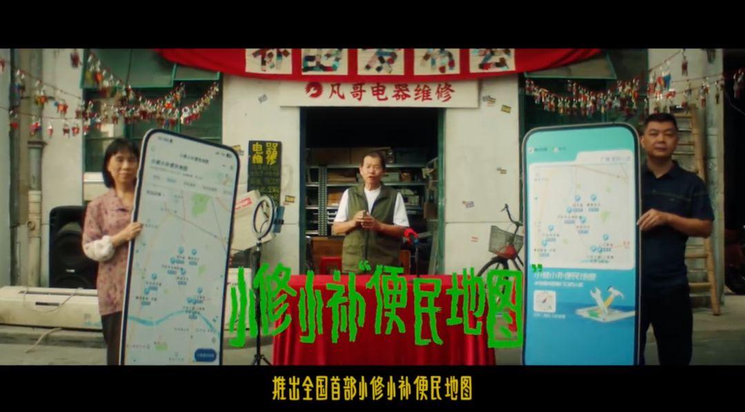 活动汪|微信用500预算,办了一场“补”的发布会-资源之家 活动汪|微信用500预算,办了一场“补”的发布会-资源之家