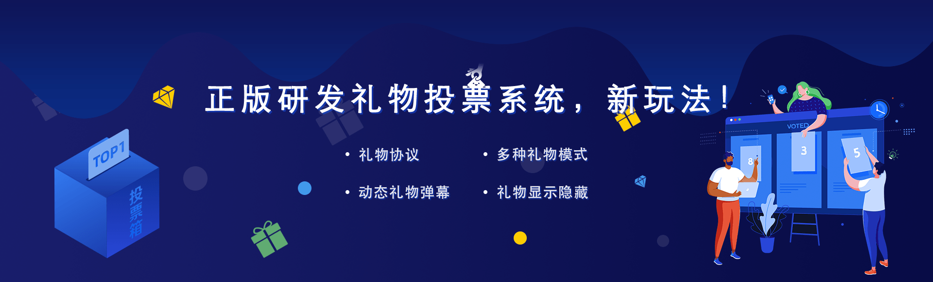 微信营销活动中的注意事项_江鸟鸿投票营销活动