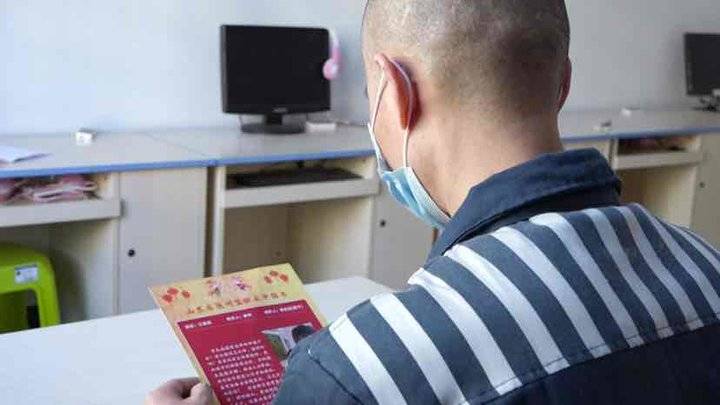 德州监狱开展“云中锦书”帮教活动