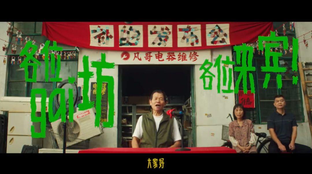 活动汪|微信用500预算,办了一场“补”的发布会-资源之家 活动汪|微信用500预算,办了一场“补”的发布会-资源之家