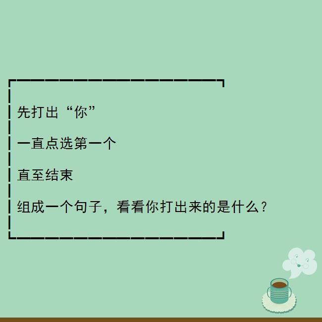 最新一十条唯美句子，短一点好的微信签名（302244）