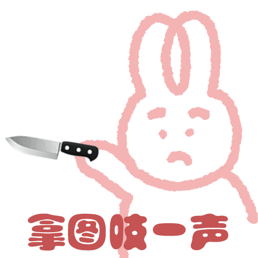 叮～你的情侣头像到啦