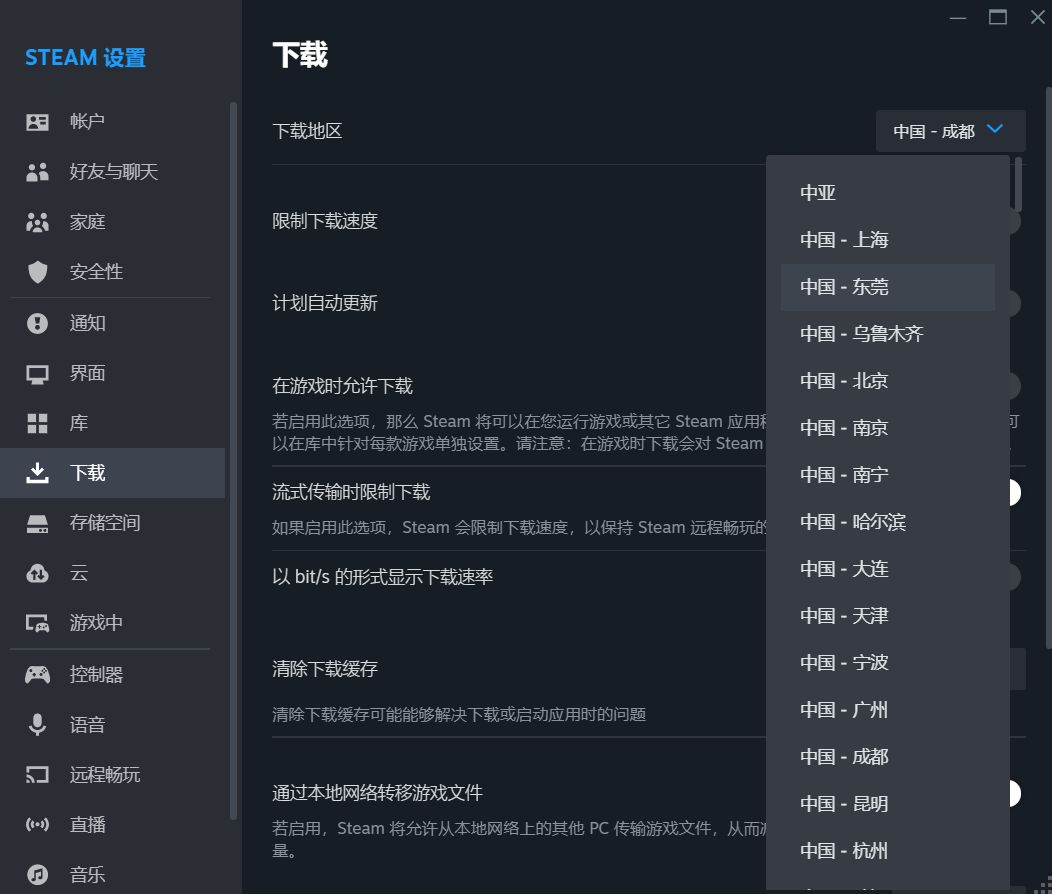 冬促来了!steam服务器活动量巨大/服务器连接不上的3个解决方法-资源之家 冬促来了!steam服务器活动量巨大/服务器连接不上的3个解决方法-资源之家