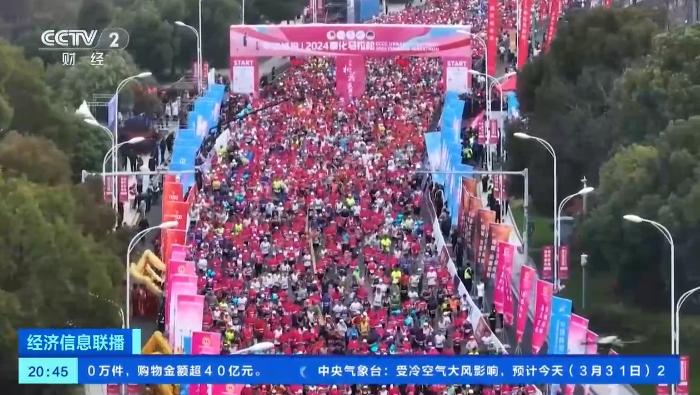 路跑运动爆火！一场马拉松比赛，带动消费2.82亿元！赛事流量变经济增量