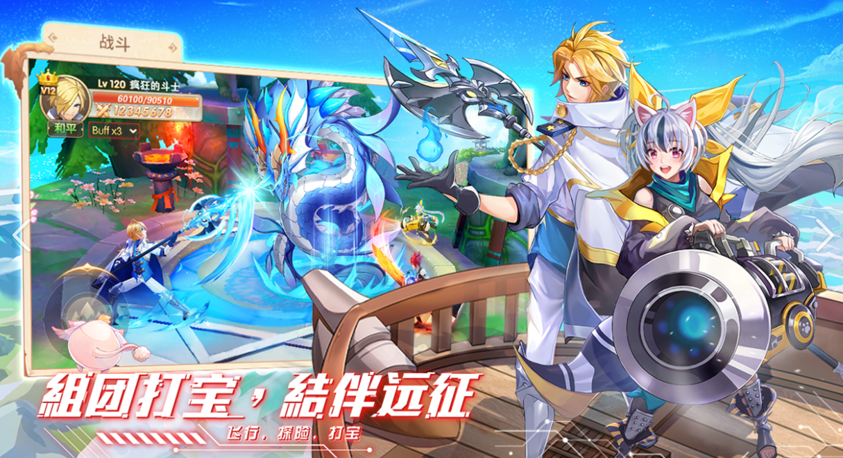 异界冒险游戏深度解析及内部福利发放